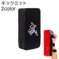PlusNao（プラスナオ）のスポーツ用品/その他スポーツ