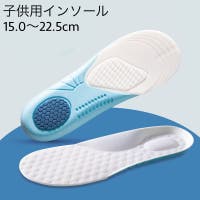 PlusNao（プラスナオ）のシューズ・靴/シューケア用品
