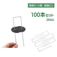 PlusNao（プラスナオ）のファッション雑貨/その他雑貨