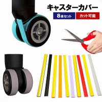 PlusNao（プラスナオ）のファッション雑貨/トラベルグッズ