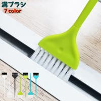 PlusNao（プラスナオ）のバス・トイレ・掃除洗濯/その他バス・トイレ・掃除洗濯