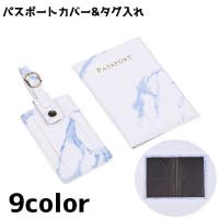 PlusNao（プラスナオ）のファッション雑貨/トラベルグッズ