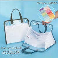 PlusNao（プラスナオ）の文房具/その他文房具