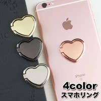 PlusNao（プラスナオ）の小物/スマートフォン・タブレット関連グッズ