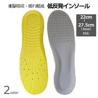 PlusNao（プラスナオ）のシューズ・靴/シューケア用品