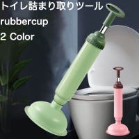 PlusNao（プラスナオ）の日用品/その他日用品