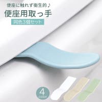 PlusNao（プラスナオ）の日用品/トイレ用品