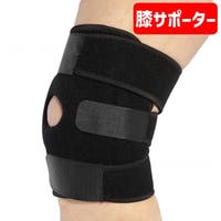 PlusNao（プラスナオ）のスポーツ用品/サポーター