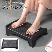 PlusNao（プラスナオ）の収納・家具/チェア