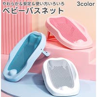 PlusNao（プラスナオ）のベビー/ベビー用品