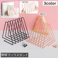 PlusNao（プラスナオ）の収納・家具/本棚・ラック