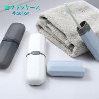 PlusNao（プラスナオ）のファッション雑貨/トラベル用品