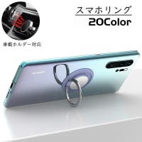 PlusNao（プラスナオ）の小物/スマホグッズ