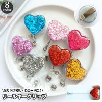 PlusNao（プラスナオ）の文具/その他文具