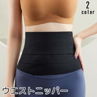 PlusNao（プラスナオ）のインナー・下着/補正下着