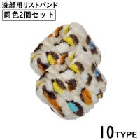 PlusNao（プラスナオ）の日用品/タオル