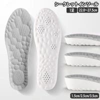 PlusNao（プラスナオ）のシューズ・靴/シューケアグッズ