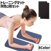 PlusNao（プラスナオ）のスポーツ用品/ヨガ