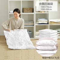 PlusNao（プラスナオ）の収納・家具/衣類収納