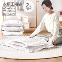 PlusNao（プラスナオ）の収納・家具/衣類収納
