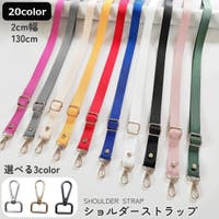 PlusNao（プラスナオ）のバッグ・鞄/その他バッグ