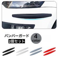 PlusNao（プラスナオ）のファッション雑貨/その他雑貨