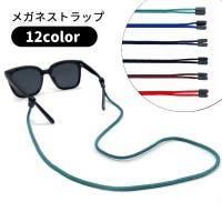 PlusNao（プラスナオ）の小物/メガネ