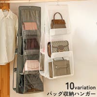 PlusNao（プラスナオ）の収納・家具/その他収納・家具