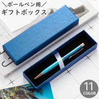 PlusNao（プラスナオ）のファッション雑貨/その他雑貨