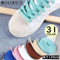 PlusNao（プラスナオ）のシューズ・靴/シューズアクセサリー