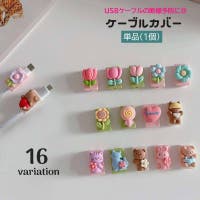 PlusNao（プラスナオ）の小物/スマホグッズ