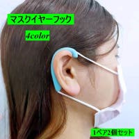 PlusNao（プラスナオ）のボディ・ハンド・フットケア/マスク