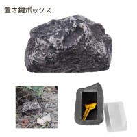 PlusNao（プラスナオ）のファッション雑貨/その他雑貨