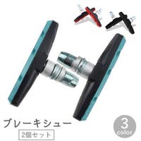 PlusNao（プラスナオ）のアウトドア/自転車・サイクリング