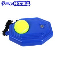 PlusNao（プラスナオ）のスポーツ用品/テニス