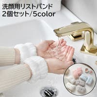 PlusNao（プラスナオ）の日用品/タオル