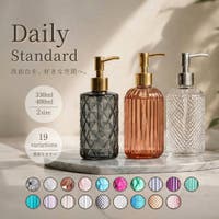 PlusNao（プラスナオ）の日用品/バス用品