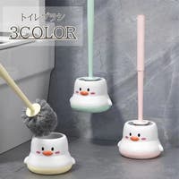 PlusNao（プラスナオ）のバス・トイレ・掃除洗濯/トイレ用品