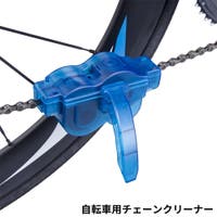 PlusNao（プラスナオ）のアウトドア/自転車・サイクリング