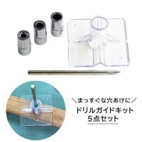 PlusNao（プラスナオ）のファッション雑貨/その他雑貨
