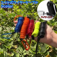 PlusNao（プラスナオ）のアウトドア/自転車・サイクリング