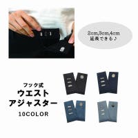 PlusNao（プラスナオ）のファッション雑貨/その他雑貨