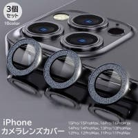 PlusNao（プラスナオ）の小物/スマホグッズ