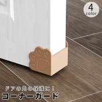 PlusNao（プラスナオ）のベビー/ベビー用品
