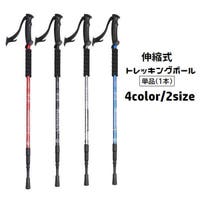 PlusNao（プラスナオ）のアウトドア・キャンプ/登山・トレッキング