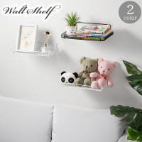 PlusNao（プラスナオ）の収納・家具/本棚・ラック・シェルフ