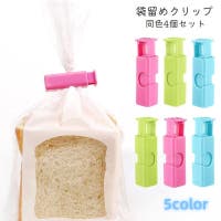 PlusNao（プラスナオ）の日用品/その他日用品