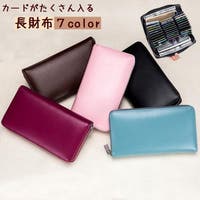 PlusNao（プラスナオ）の財布/長財布