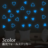 PlusNao（プラスナオ）の寝具・インテリア/ウォールデコ