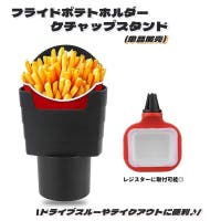 PlusNao（プラスナオ）のファッション雑貨/その他雑貨